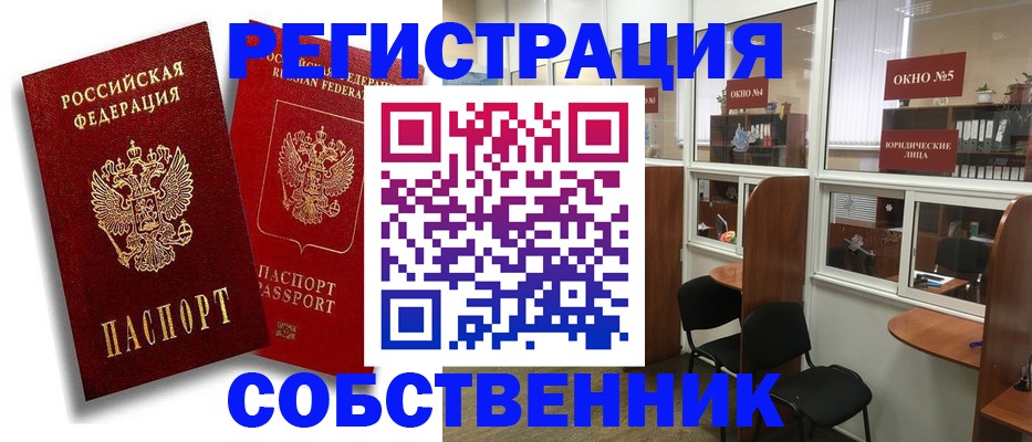 регистрация для школы в Балаково