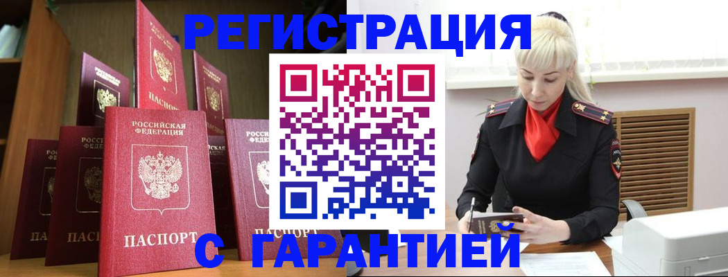 форма 3 в Балаково
